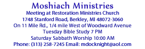 Moshiach Messianic Ministries worship location in Berkley, Michigan USA